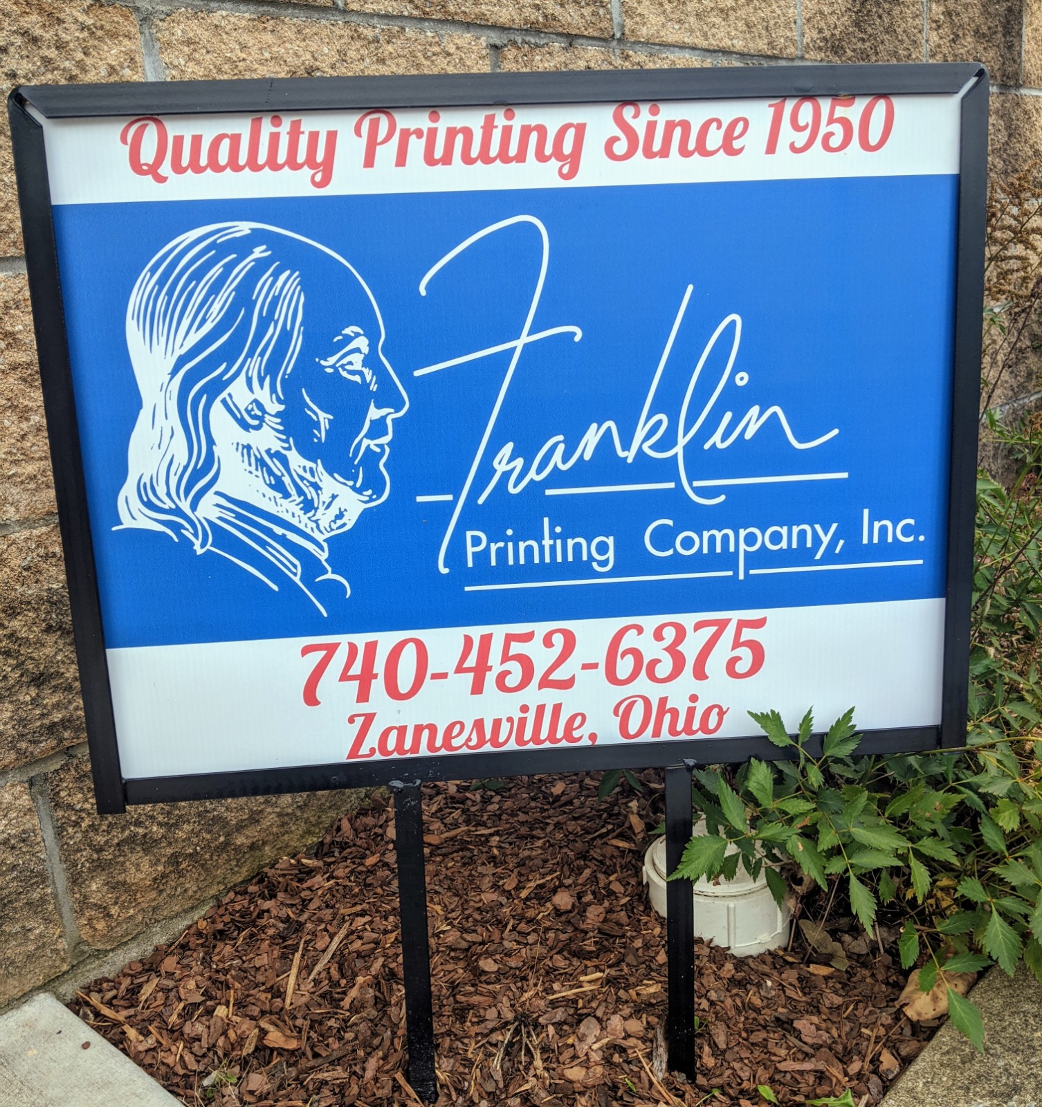 Heavy-duty framed yard sign — "Quality Printing Since 1950"