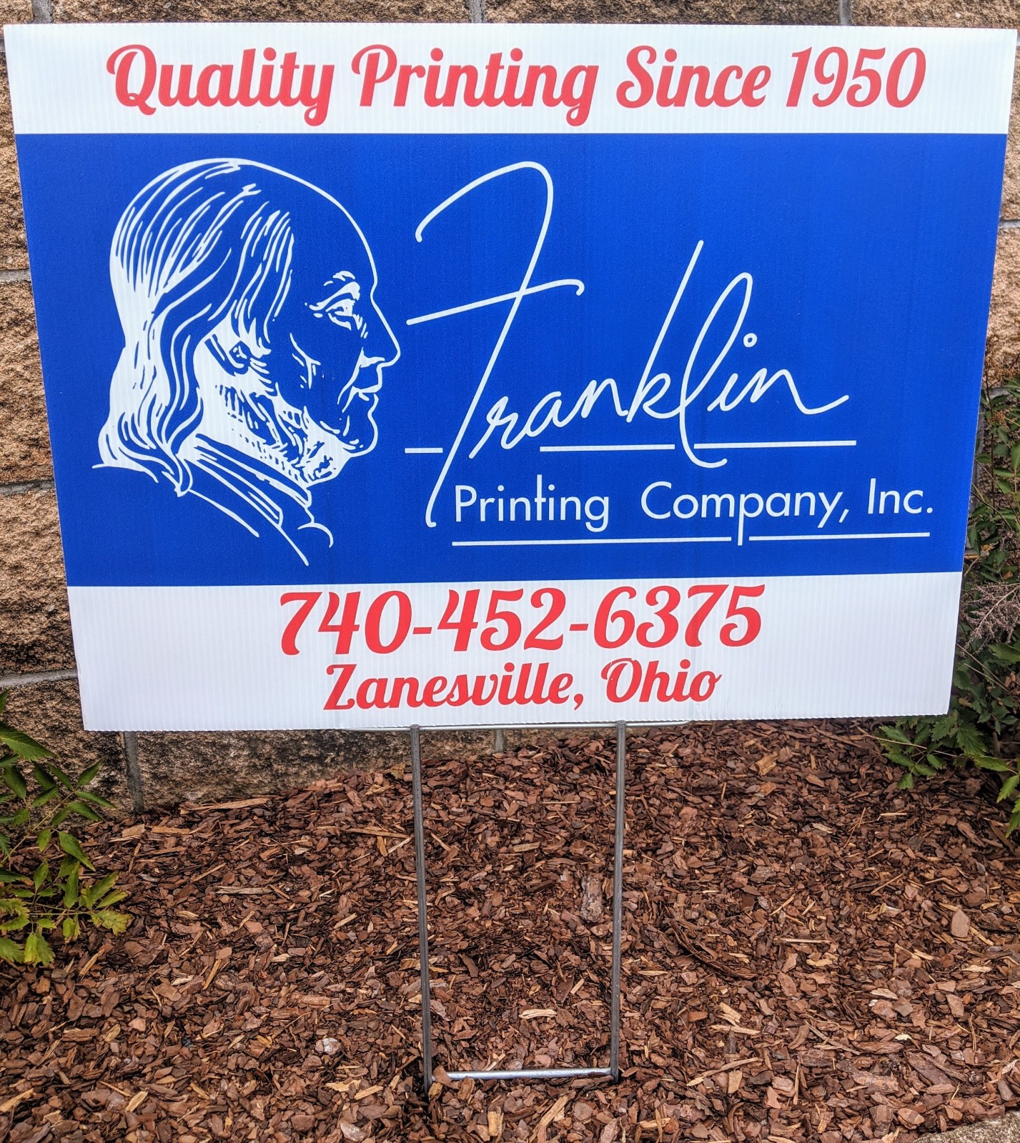 Standard yard sign — "Quality Printing Since 1950"